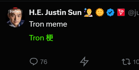 sunMeme